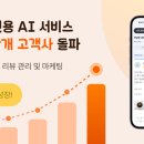 (주)인투씨엔에스 이미지