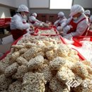 왕매실마을 이미지