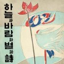 별냇물 네이버블로그