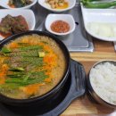 원미식당 이미지