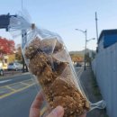 아리맛대제과 | 전라북도 완주군 아리맛대제과, 연락처, 영업시간, 후기
