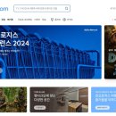 온오프통역