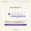 세종나무병원 네이버블로그
