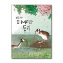 책둥지 쇼핑하우