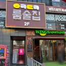 유토피아카페 - 은평구 연서로27길 16-8 | [합정/홍대] 놀거리 방탈출 강추테마 “채널27 버터플라이점 <붐붐박사의 폭죽놀이 유토피아>” 후기