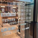 뷔페샤브샤브향 | 샤브향 천안 불당점, 샤브샤브 뷔페 놀이방 키즈카페 완벽 후기