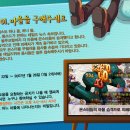 땡칠아놀자 이미지