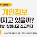 엠에이치네트워크 이미지