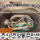 조양동주민센터 이미지