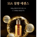 침향부부한의원 | 이거 좋다"고 먼저 말씀하신 첫 번째 건강식품 | 조선황림 프리미엄 발효침향환 어버이날 선물 후기