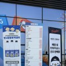 GS25 대전한밭 이미지