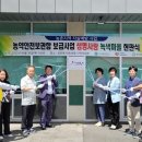 소장마을회관 이미지