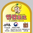 포크포크 이미지