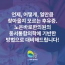 노은바로한의원 이미지