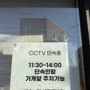 영선카센타 이미지