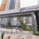 힐스테이트 평택3차 이미지