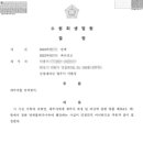 안산개인회생파산지원센터