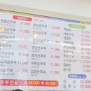 명품순두부 산남점 이미지