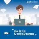 당감한의원 네이버블로그