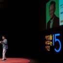 인공지능과 로봇의 시대, 직업과 교육: 나는 무엇을 공부하고 어떤 사람이 되어야 할까? | 100세 시대, 우리 모두 미래형 인재가 되자