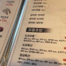 아도쿄