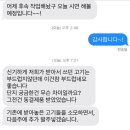 판다진