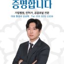 법인나라원예 - 용인시 처인구 어진로 355-5 | 법인나라원예