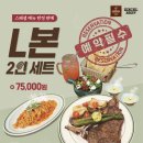 설어정울산