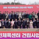 국민체육센터생활체육관 티스토리