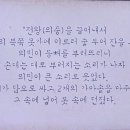 한국통사2 (통일신라~조선건국) 이미지