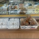 한시루떡