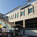 풍림타운 건물 앞 | 서울특별시 동대문구~노원구 임장 후기(2026.1.25.)