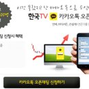 몬스터피앤씨 이미지