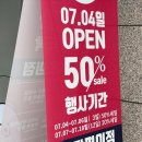 경의세탁소 이미지