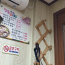 동강오리촌 이미지