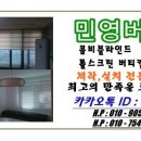민영유통 - 천안시 동남구 | 민영유통