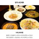 SPEVO 스페보