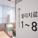 스카이정형외과의원 이미지