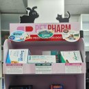 메디팜동물약국 이미지