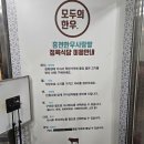 더 한우사랑 | 홍천 한우 맛집 농장직영 가성비 넘치는 한우사랑말식당 후기