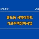 건축사사무소현우 - 강서구 명지국제2로 80 | 건축사사무소현우