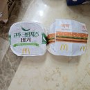 사파대동(아)제2경로당 | 신메뉴 진주 고추 크림치즈 버거 먹어본 후기 @맥런치 가격 @창원사파DT점 @크림치즈 버거 빅맥 비교