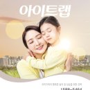 아이트랩