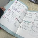 청학공업고등학교 뒤 | 화학분석기사 2020년 4회차 늦은 후기(작업형 의정부공고)