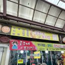 봉덕신시장 | [레알후기] 대구 남구 봉덕신시장 공주네보리밥 후기(+맛있다여기..)
