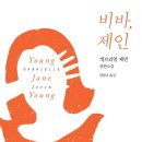 비바의원 이미지