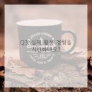 포인트음악학원 이미지