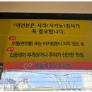 하늘비전안경콘택트