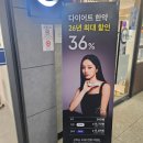 온누리한의원 | 내돈내산 하슬라한의원 린다이어트 1주차 후기