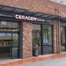 세라젬웰카페대치점 네이버블로그